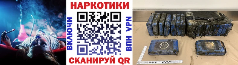 Конопля Златоуст