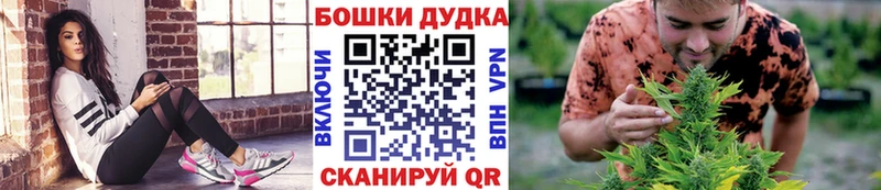 Где найти наркотики Златоуст ТГК Меф ГАШ Канабис A PVP