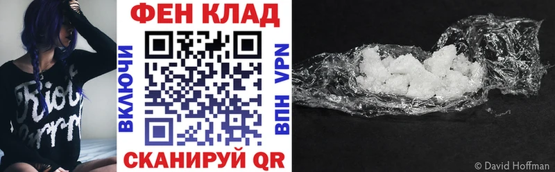 KRAKEN ссылки Златоуст Amphetamine VHQ где можно купить наркотик