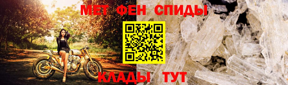 Amphetamine  Вход с VPN  Златоуст  Амфетамин VHQ  Amphetamine 