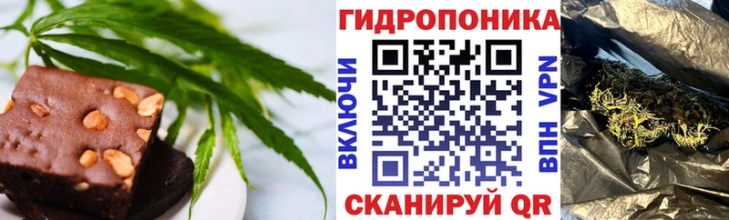 Cannafood конопля  MEGA tor  Златоуст 