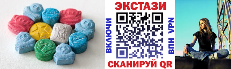 ЭКСТАЗИ Punisher Златоуст