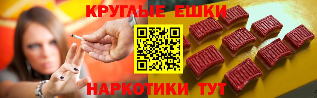Экстази 300 mg  Ecstasy XTC  ЭКСТАЗИ  Златоуст  Вход с VPN 