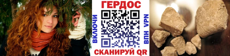 blacksprut онион  Златоуст  ГЕРОИН белый 