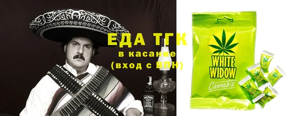соль курить ск Абинск