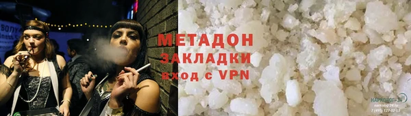 бутират Абдулино