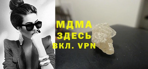 соль курить ск Абинск