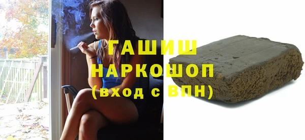 бутират Абдулино