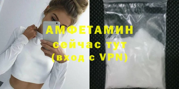 круглые Абаза