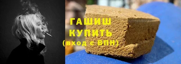 соль курить ск Абинск