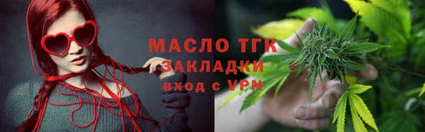 соль курить ск Абинск