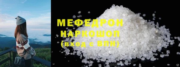 соль курить ск Абинск