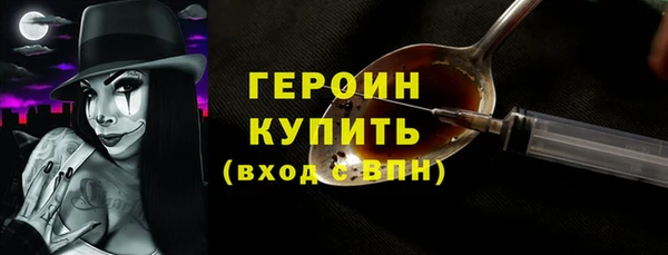 круглые Абаза