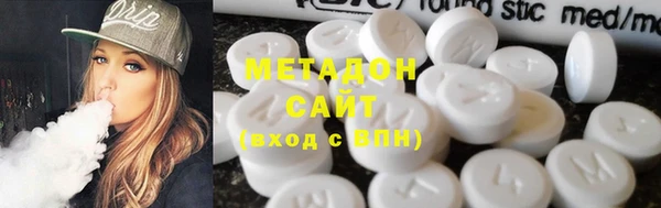 бутират Абдулино