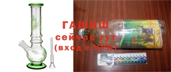 круглые Абаза