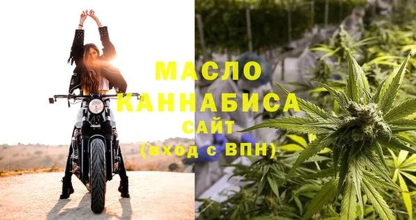 бутират Абдулино
