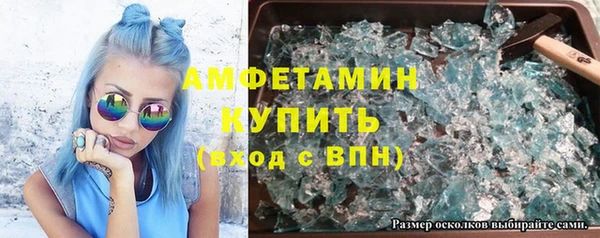 бутират Абдулино