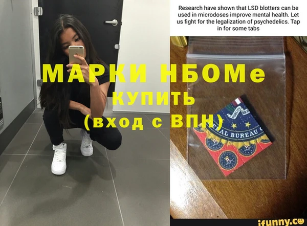 бутират Абдулино