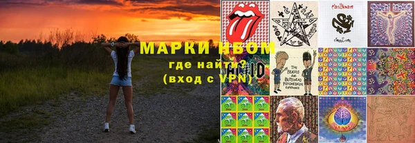 Альфа ПВП Кулебаки