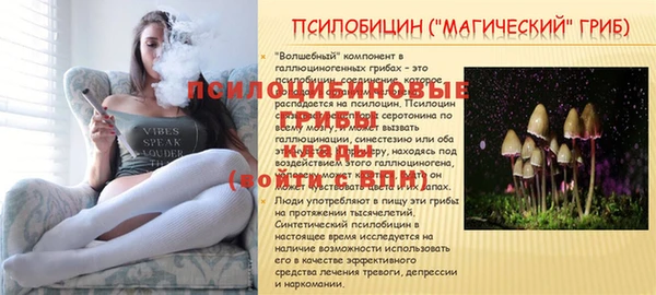 бутират Абдулино