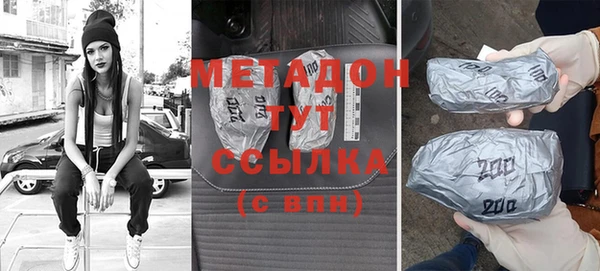 бутират Абдулино