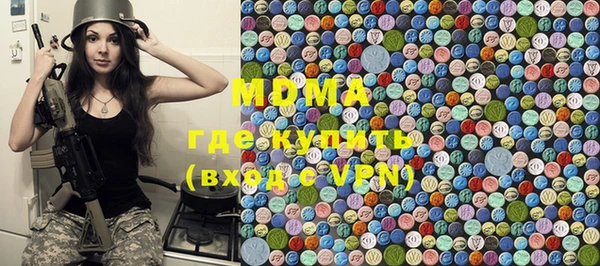 круглые Абаза