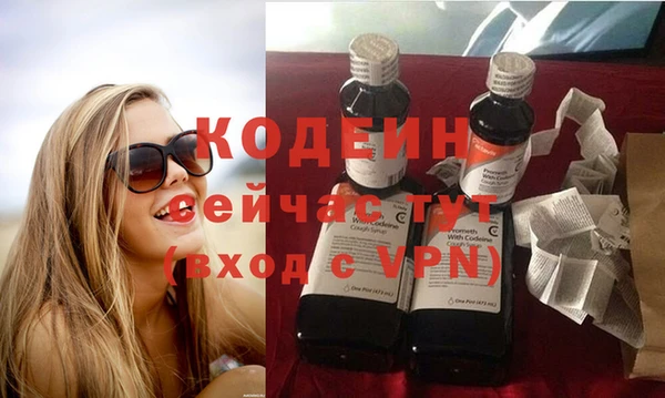 круглые Абаза