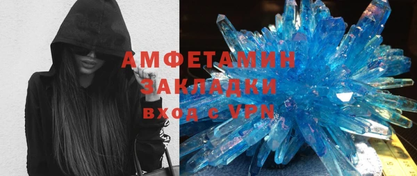 соль курить ск Абинск