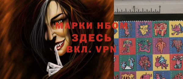 бутират Абдулино