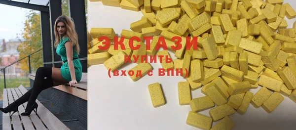 круглые Абаза