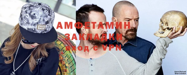 бутират Абдулино
