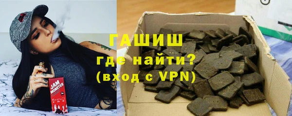 круглые Абаза