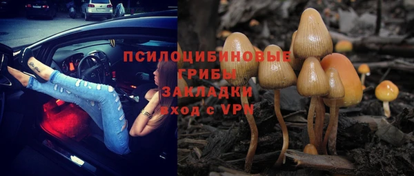 jwh Куйбышев