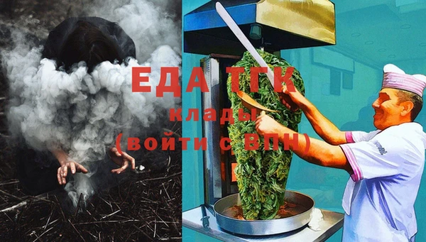 соль курить ск Абинск