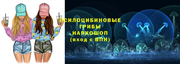 бутират Абдулино
