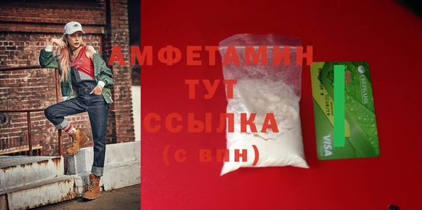 бутират Абдулино