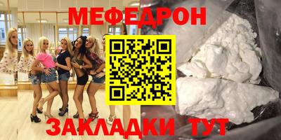 метамфетамин Коммунар