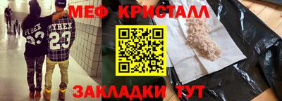 метамфетамин Коммунар