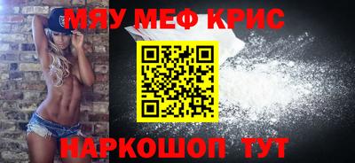 героин Краснознаменск