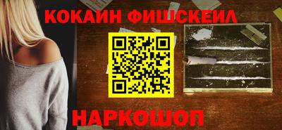 тгк Комсомольск-на-Амуре