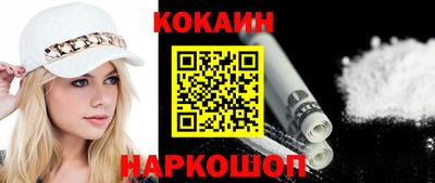 сатива Краснодар