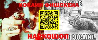 тгк Комсомольск-на-Амуре