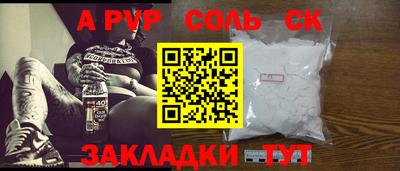 тгк Комсомольск-на-Амуре