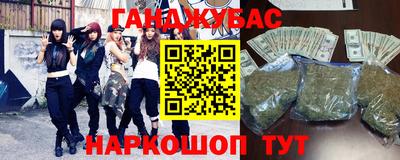 героин Краснознаменск