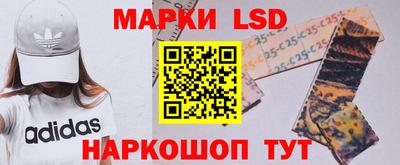 тгк Комсомольск-на-Амуре
