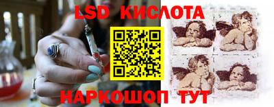сатива Краснодар