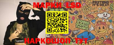 метамфетамин Коммунар