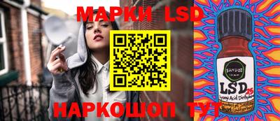 сатива Краснодар