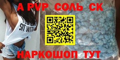 героин Краснознаменск