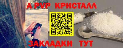 jwh Краснокаменск